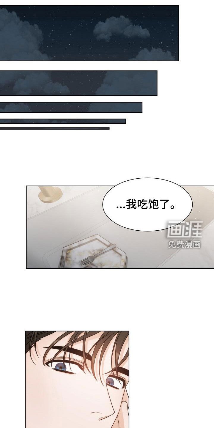 第43章：【第二季】相信