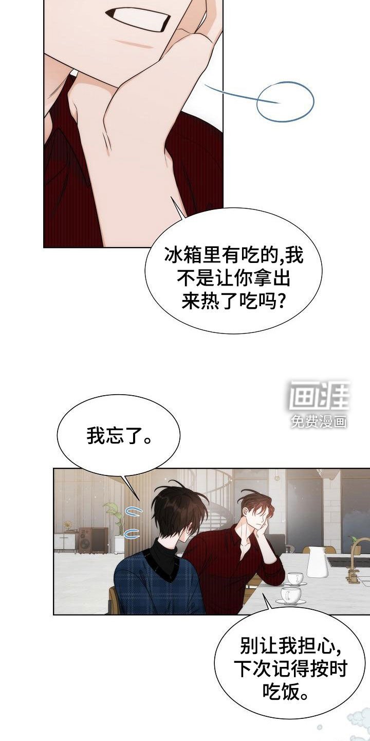 第43章：【第二季】相信