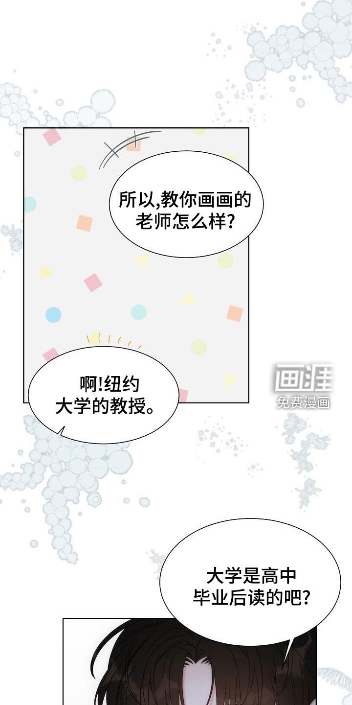 第43章：【第二季】相信