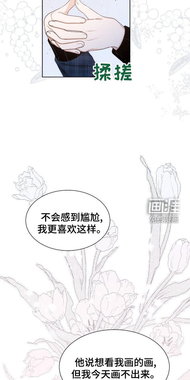 第43章：【第二季】相信