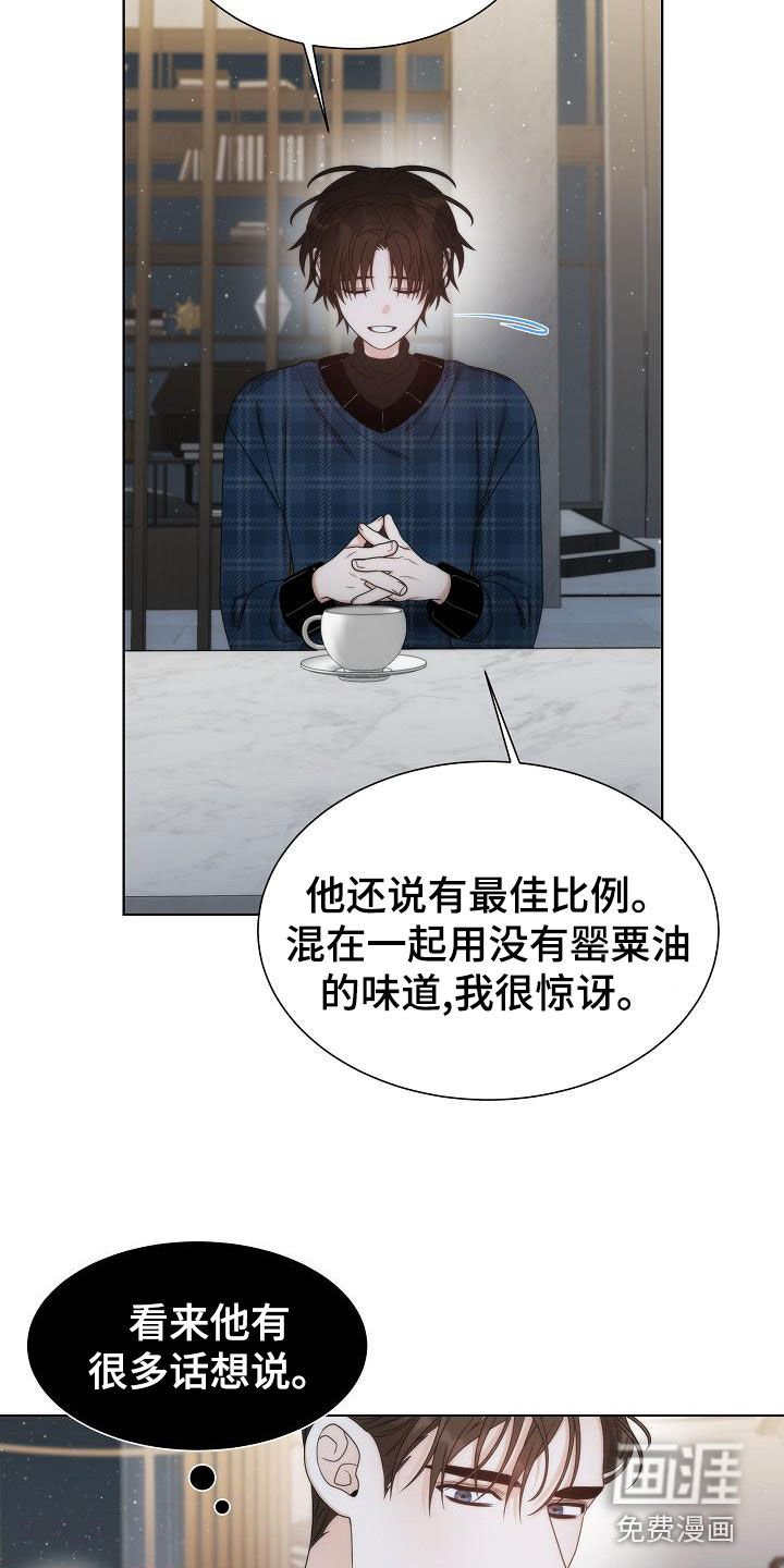 第43章：【第二季】相信