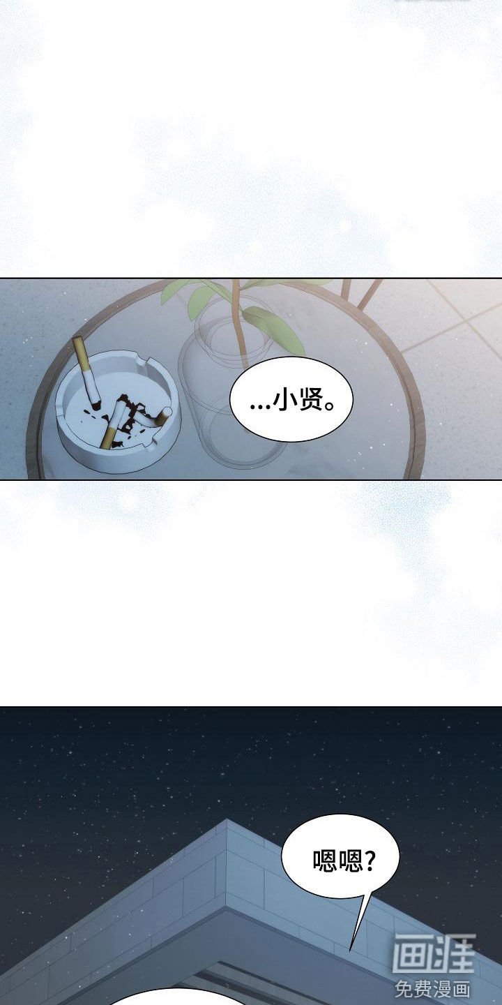 第43章：【第二季】相信