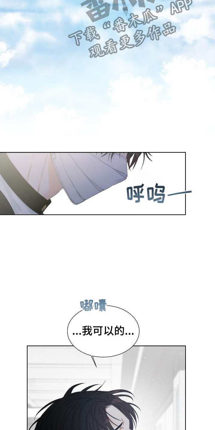 第5章：蛋糕