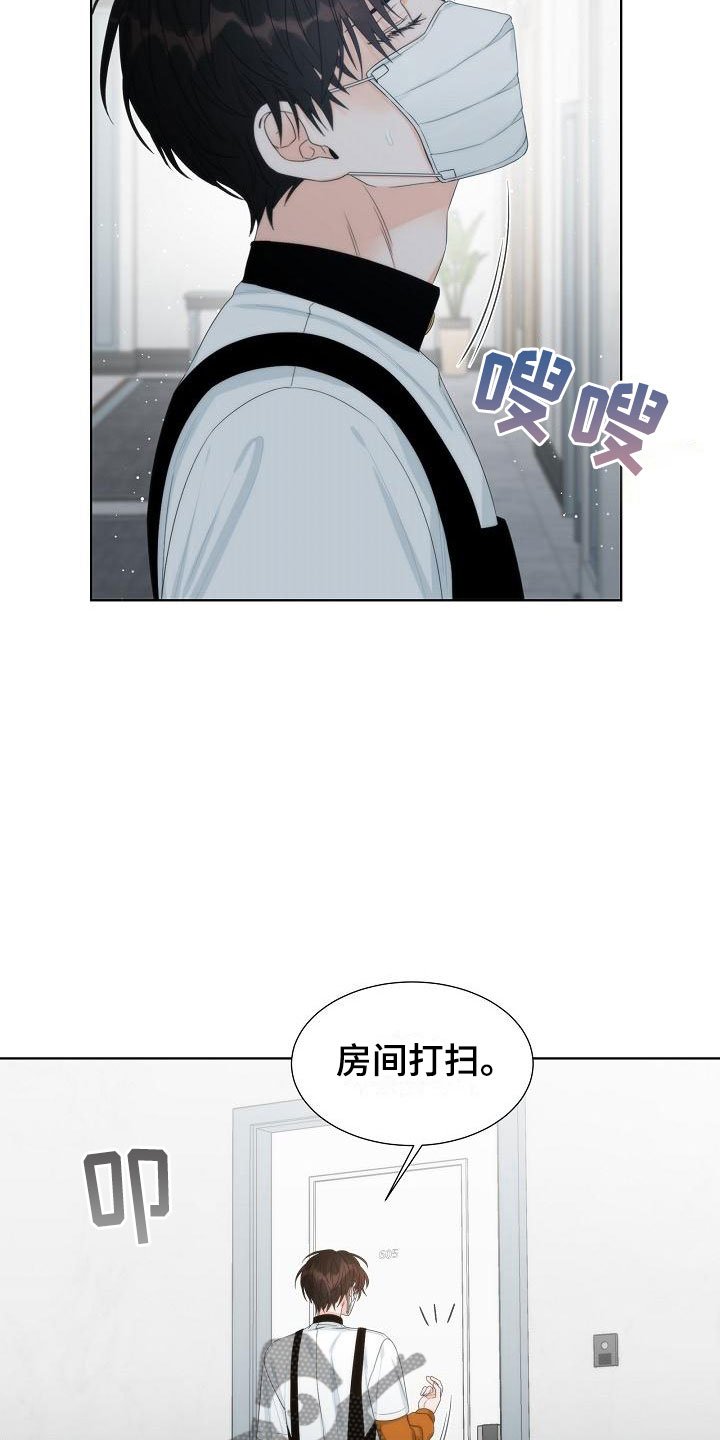 第5章：蛋糕