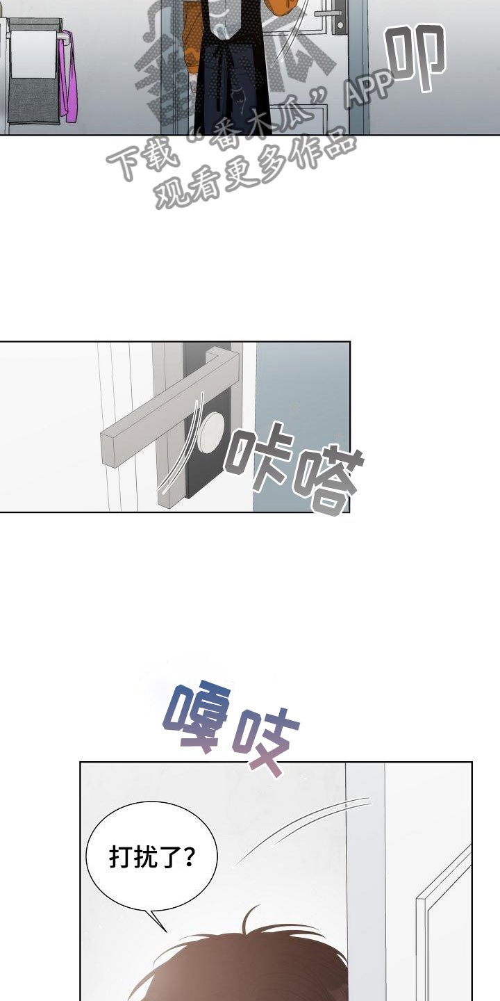 第5章：蛋糕