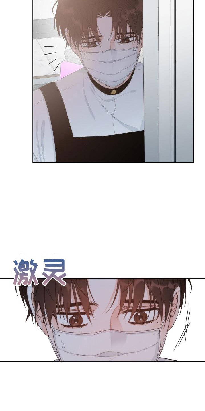 第5章：蛋糕