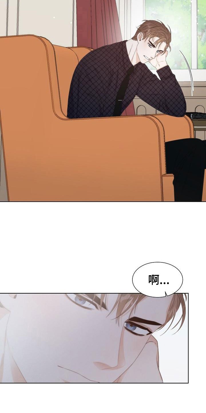 第5章：蛋糕