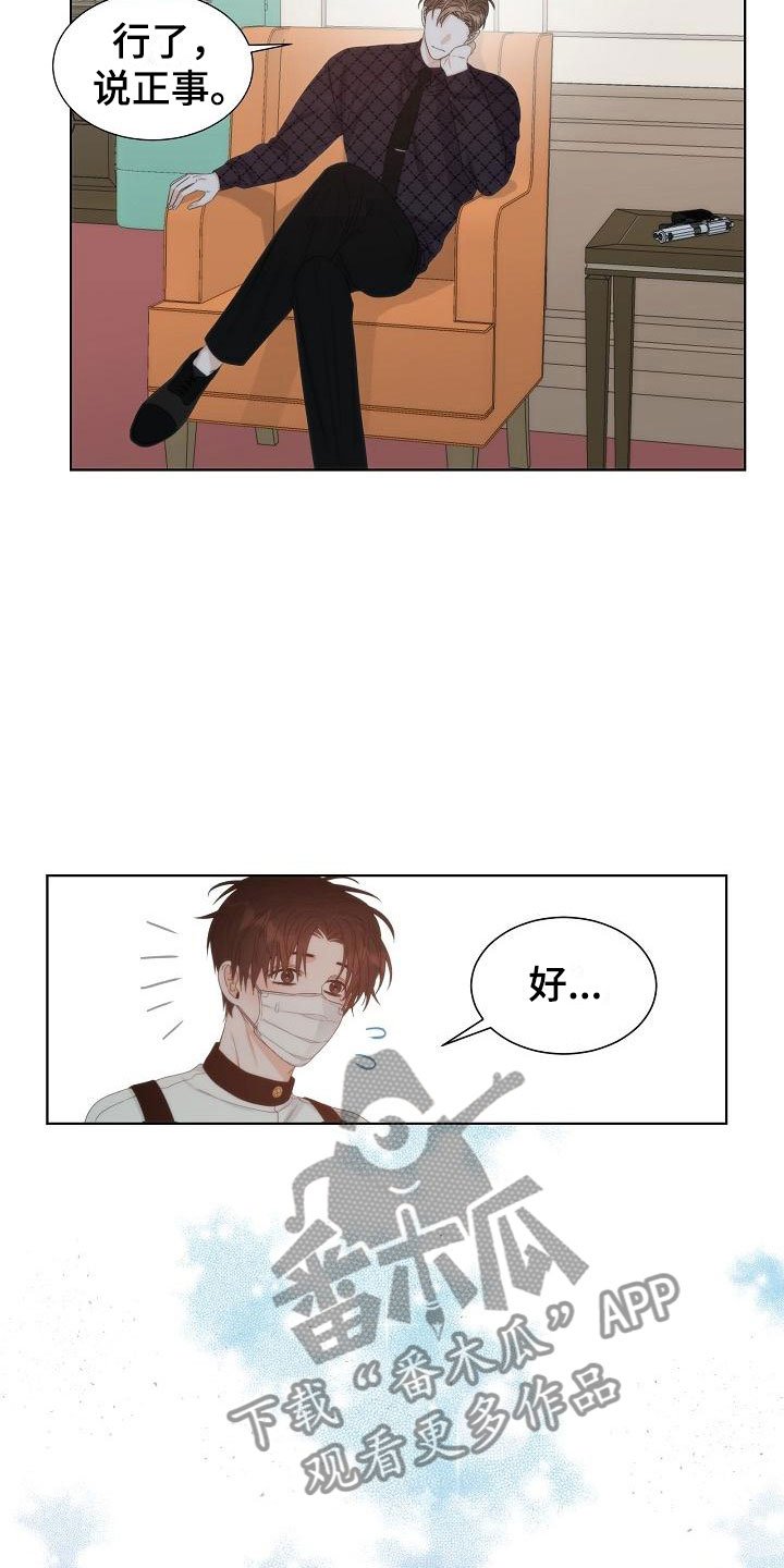 第5章：蛋糕