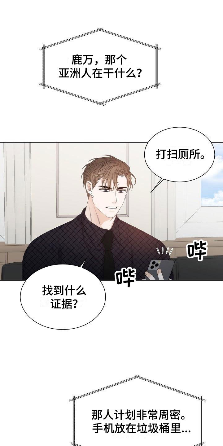 第5章：蛋糕