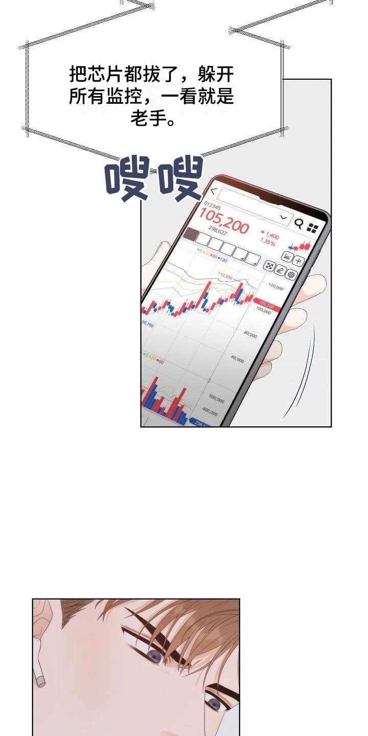 第5章：蛋糕