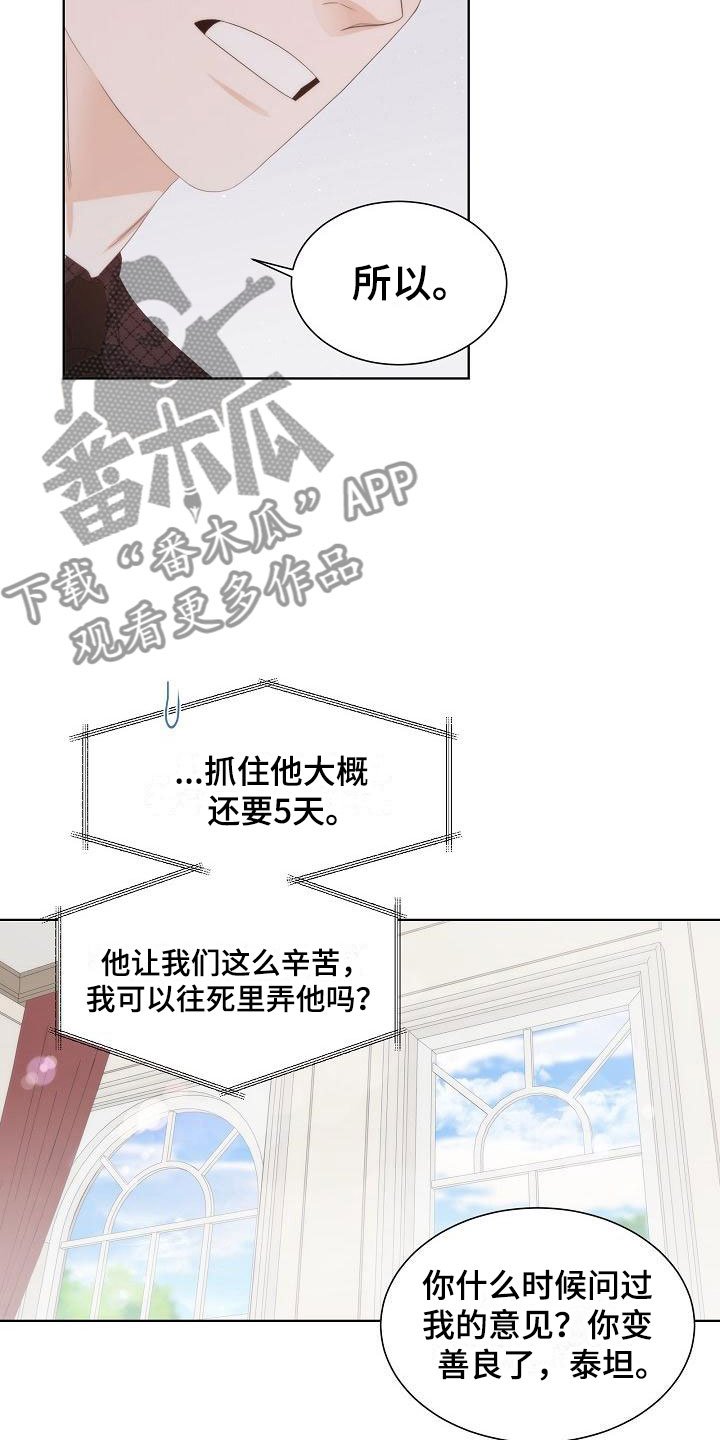 第5章：蛋糕