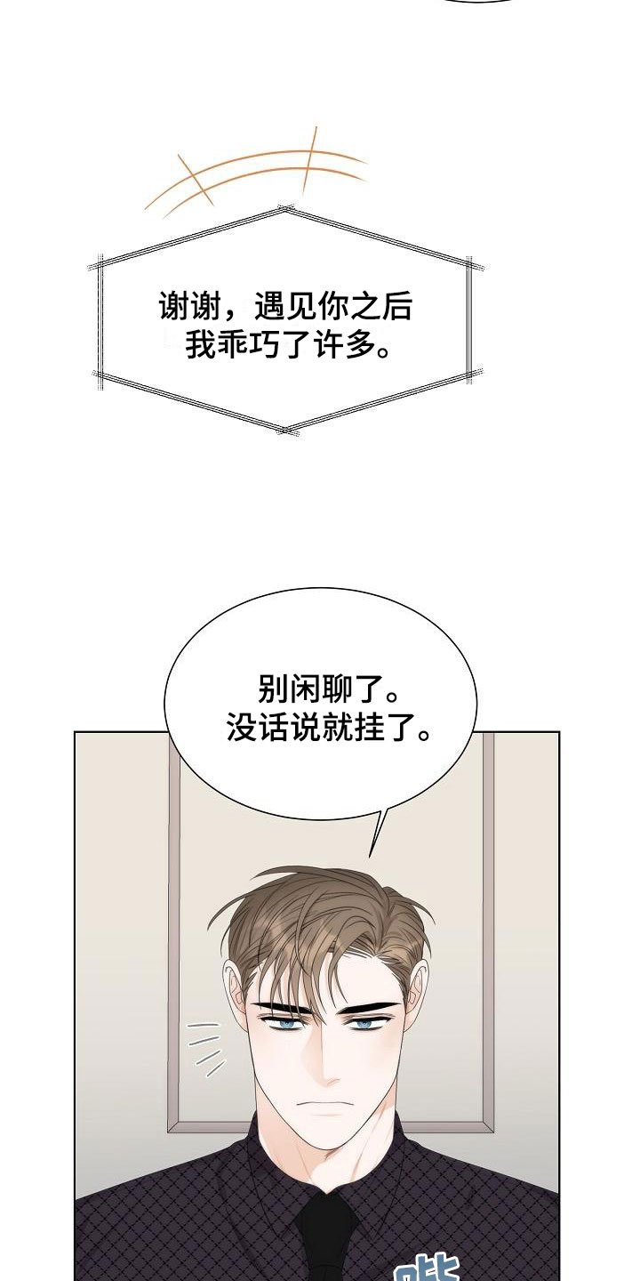 第5章：蛋糕