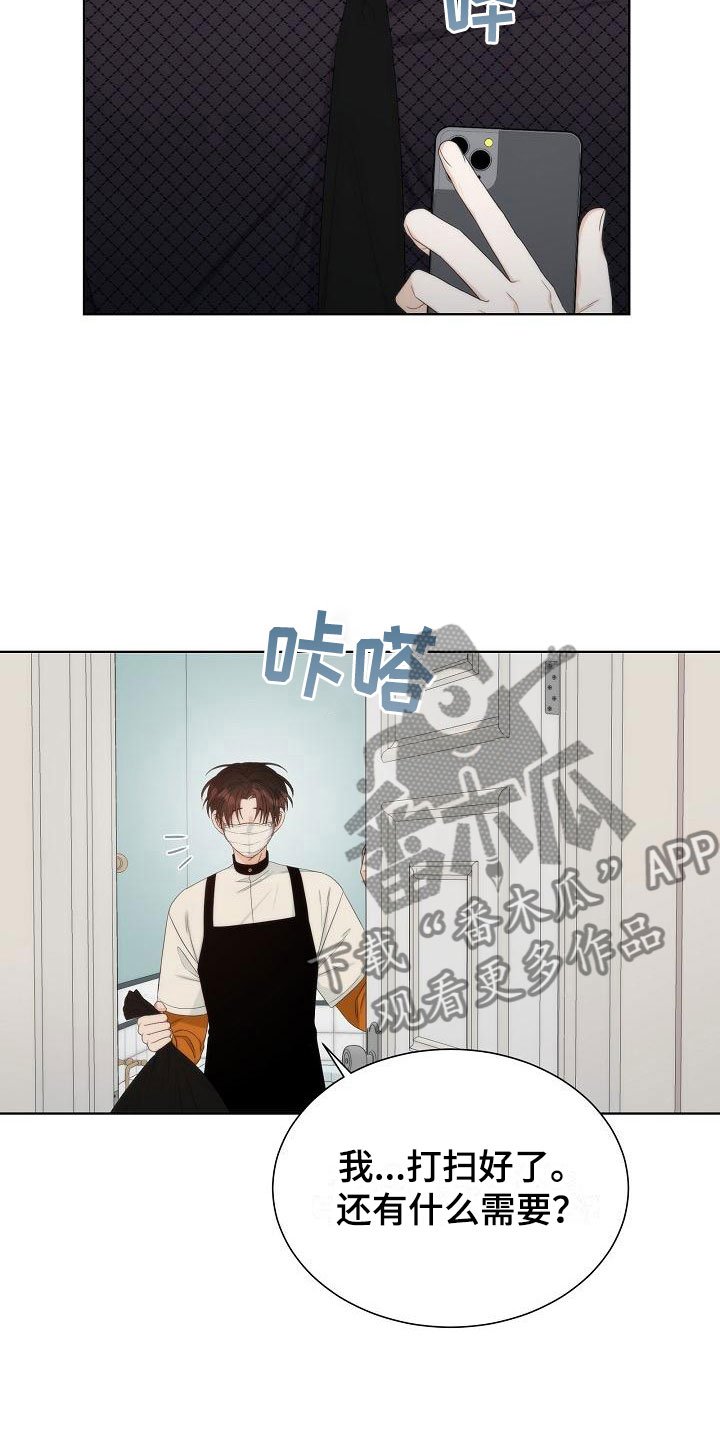 第5章：蛋糕