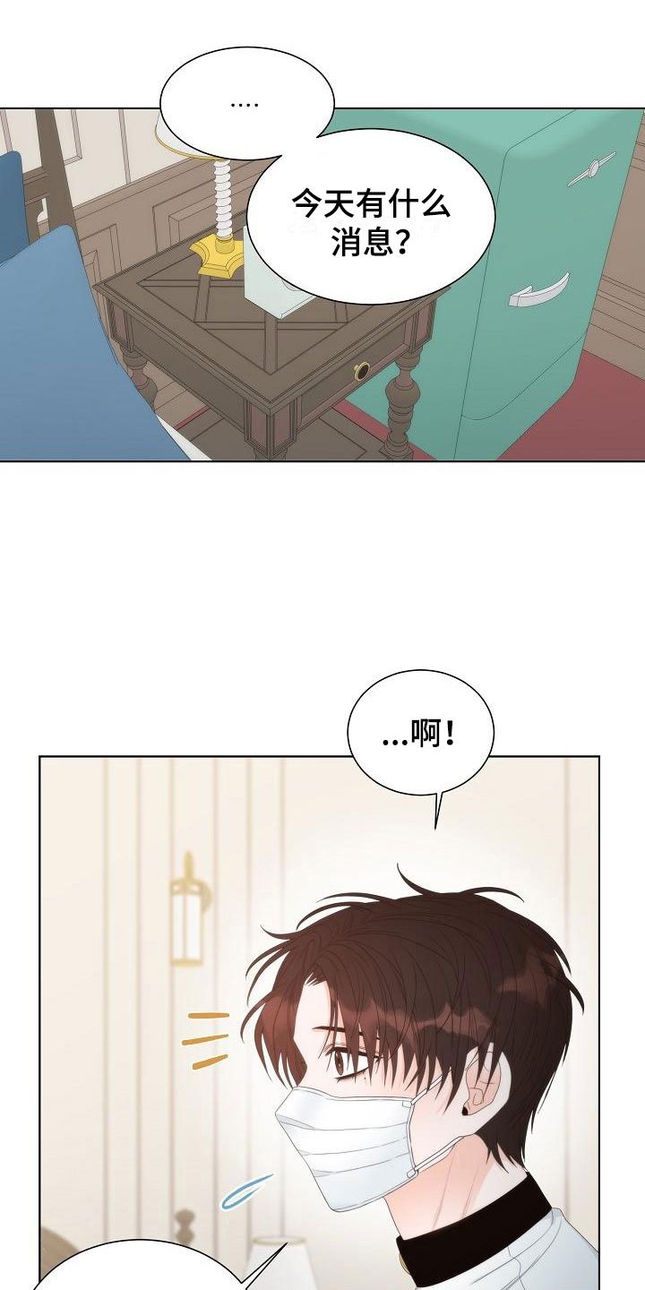 第5章：蛋糕