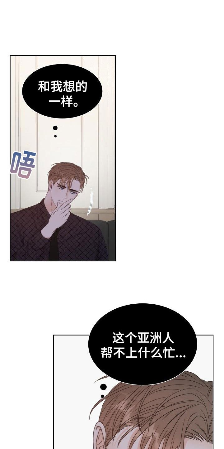 第5章：蛋糕