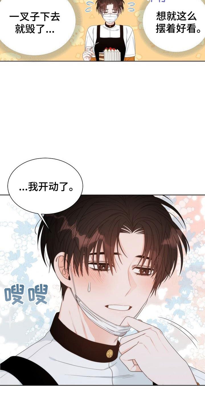 第6章：观察