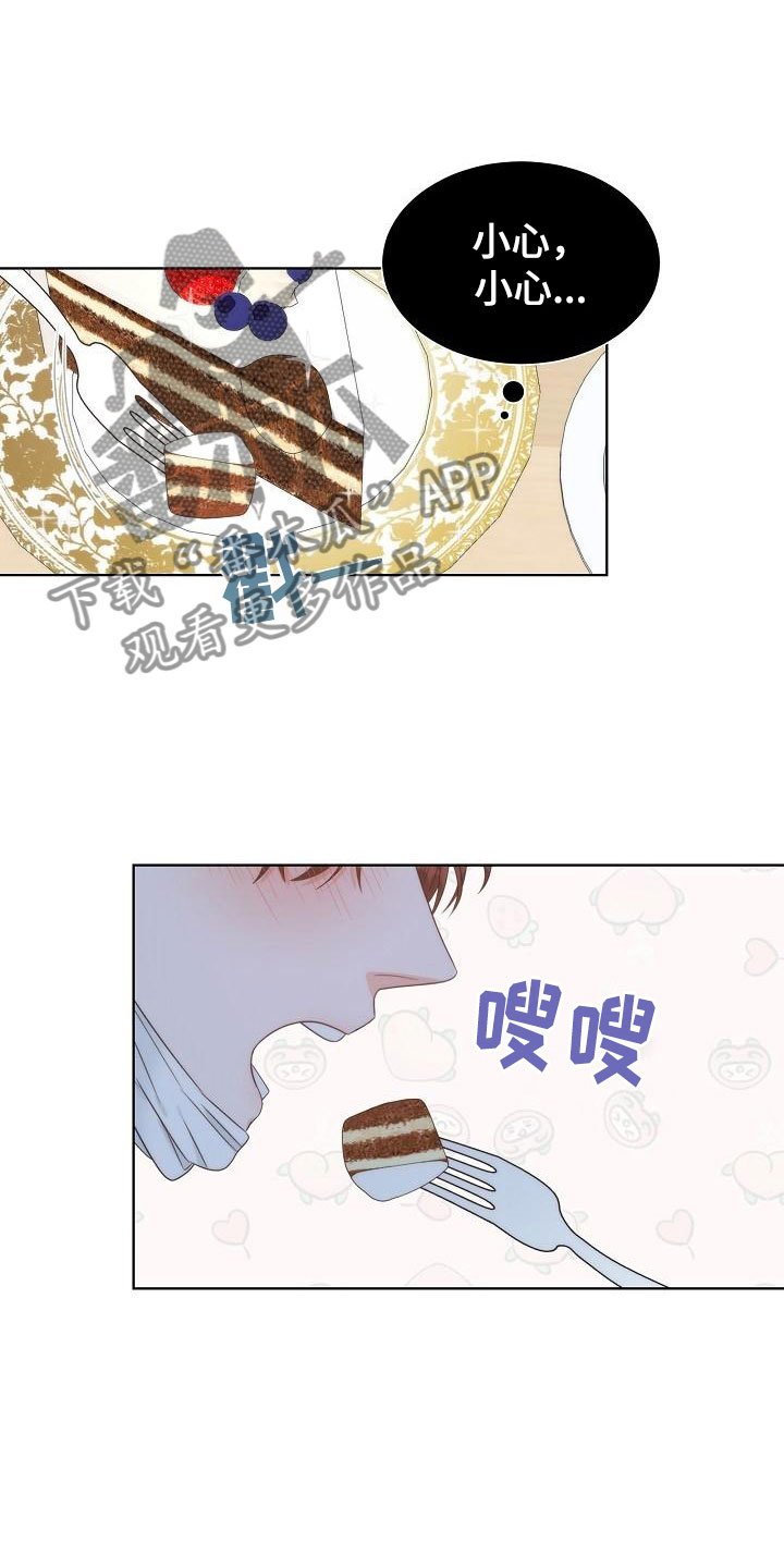 第6章：观察