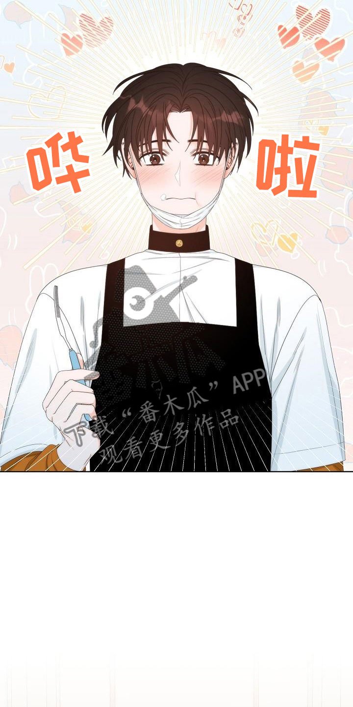 第6章：观察