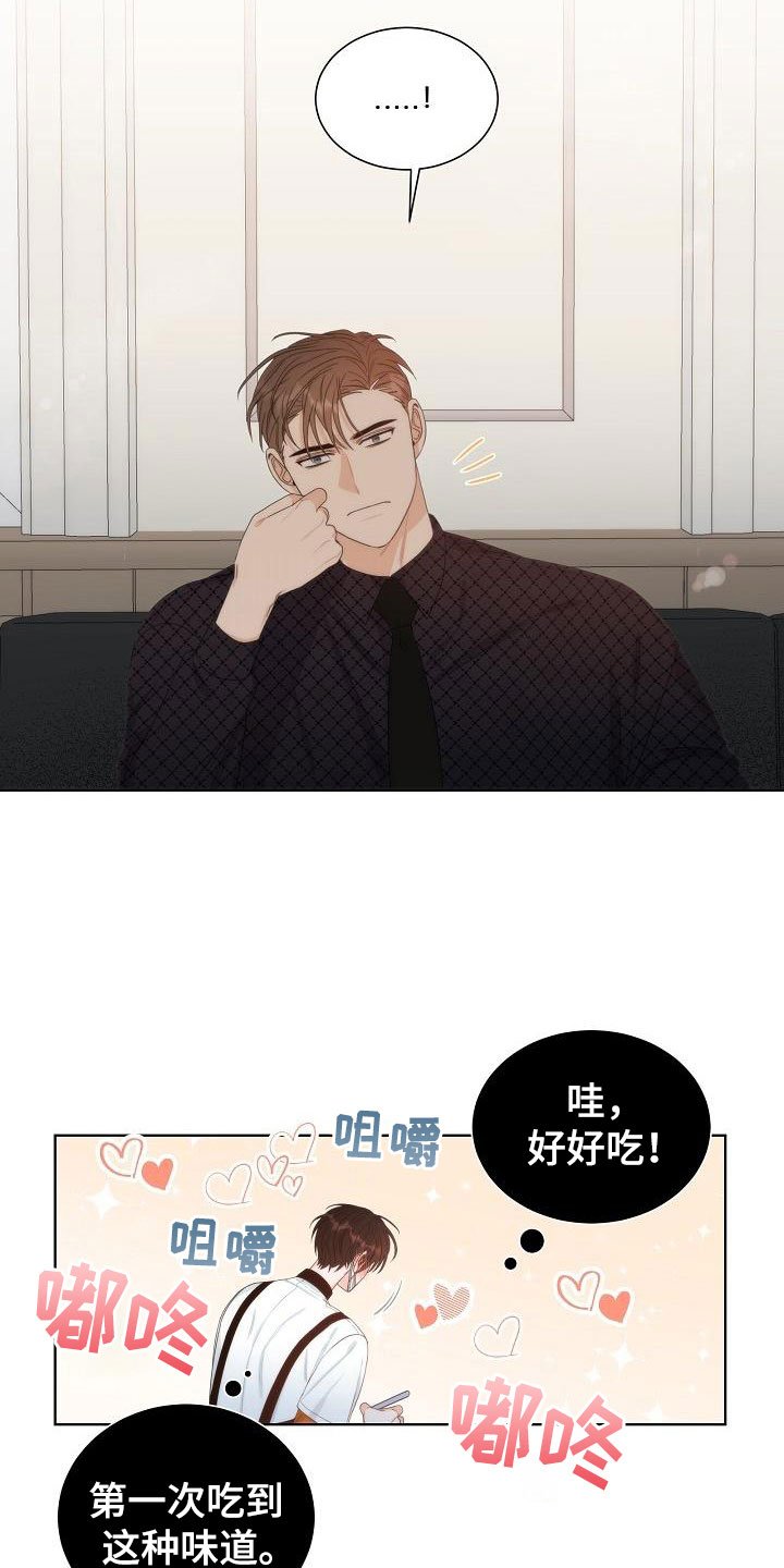 第6章：观察