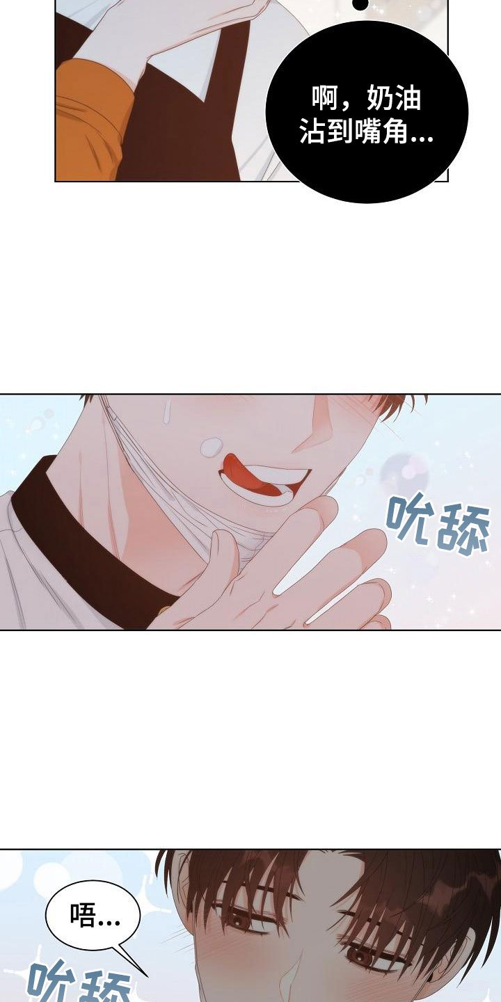 第6章：观察