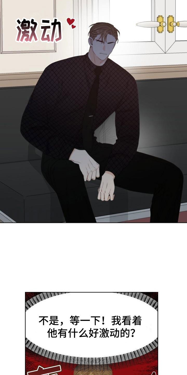 第6章：观察