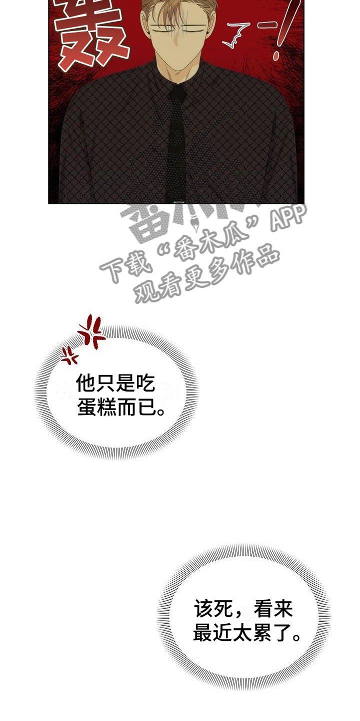 第6章：观察