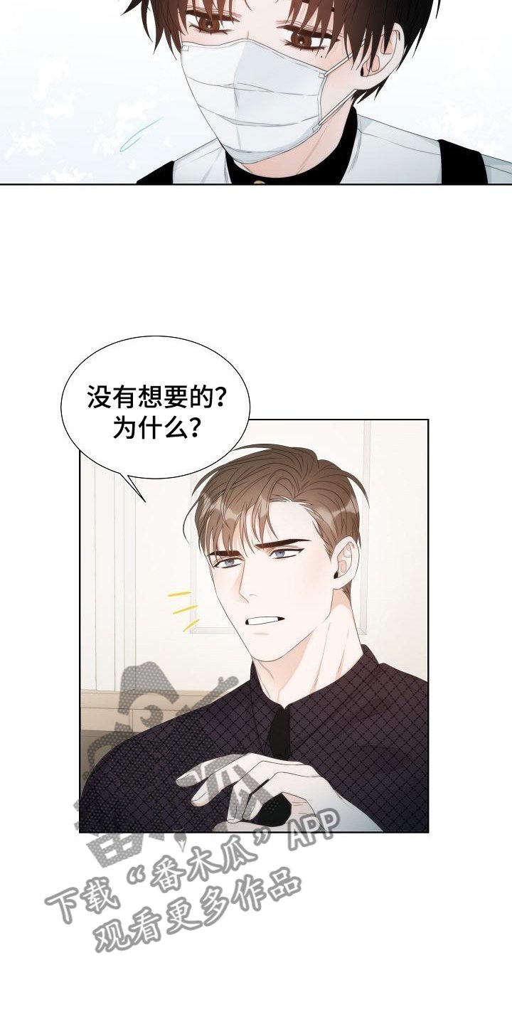 第6章：观察
