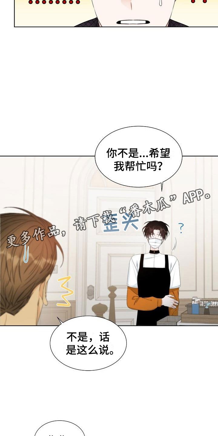 第6章：观察