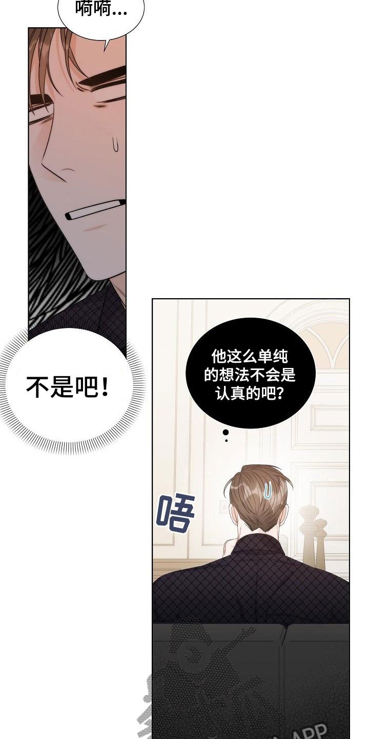 第6章：观察
