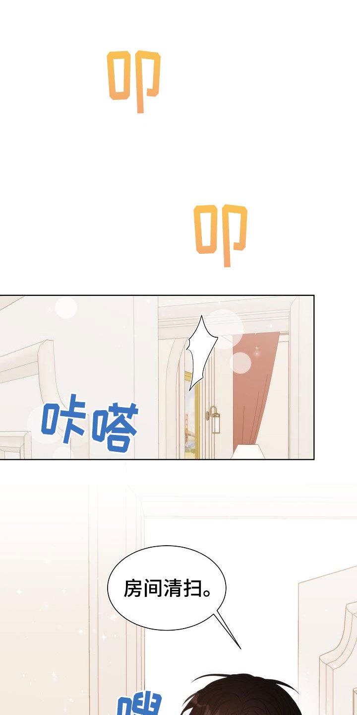 第6章：观察