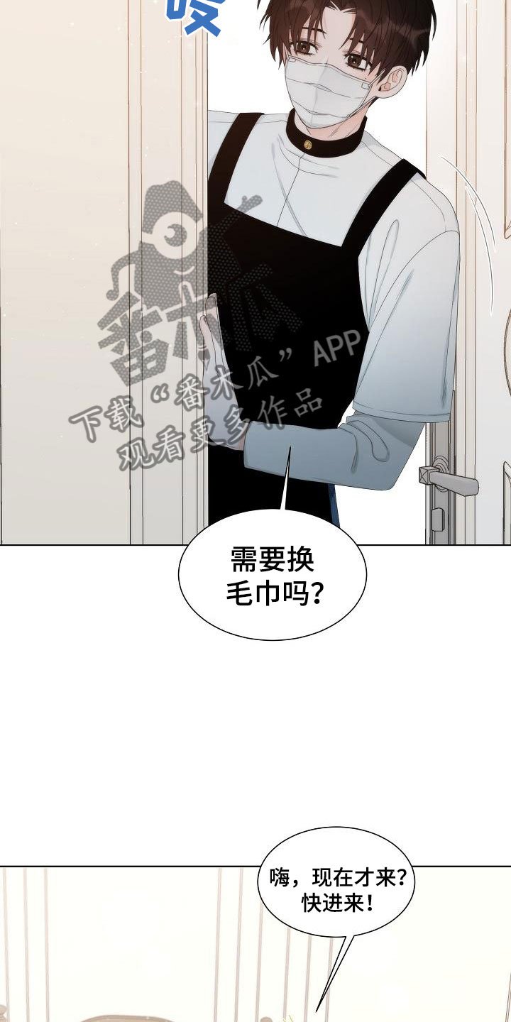 第6章：观察