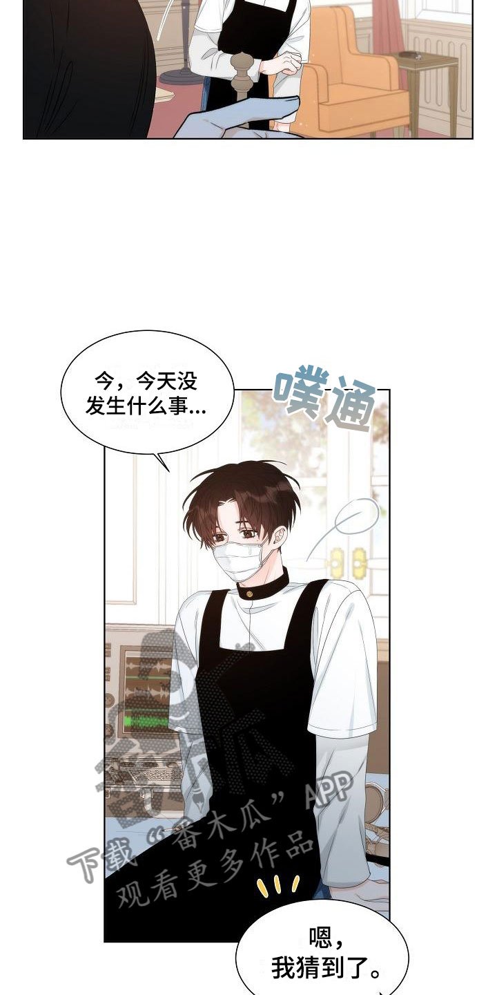 第6章：观察