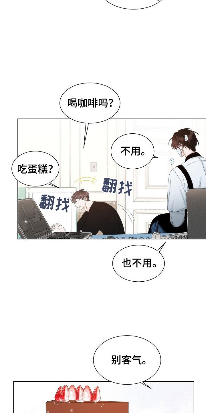 第6章：观察