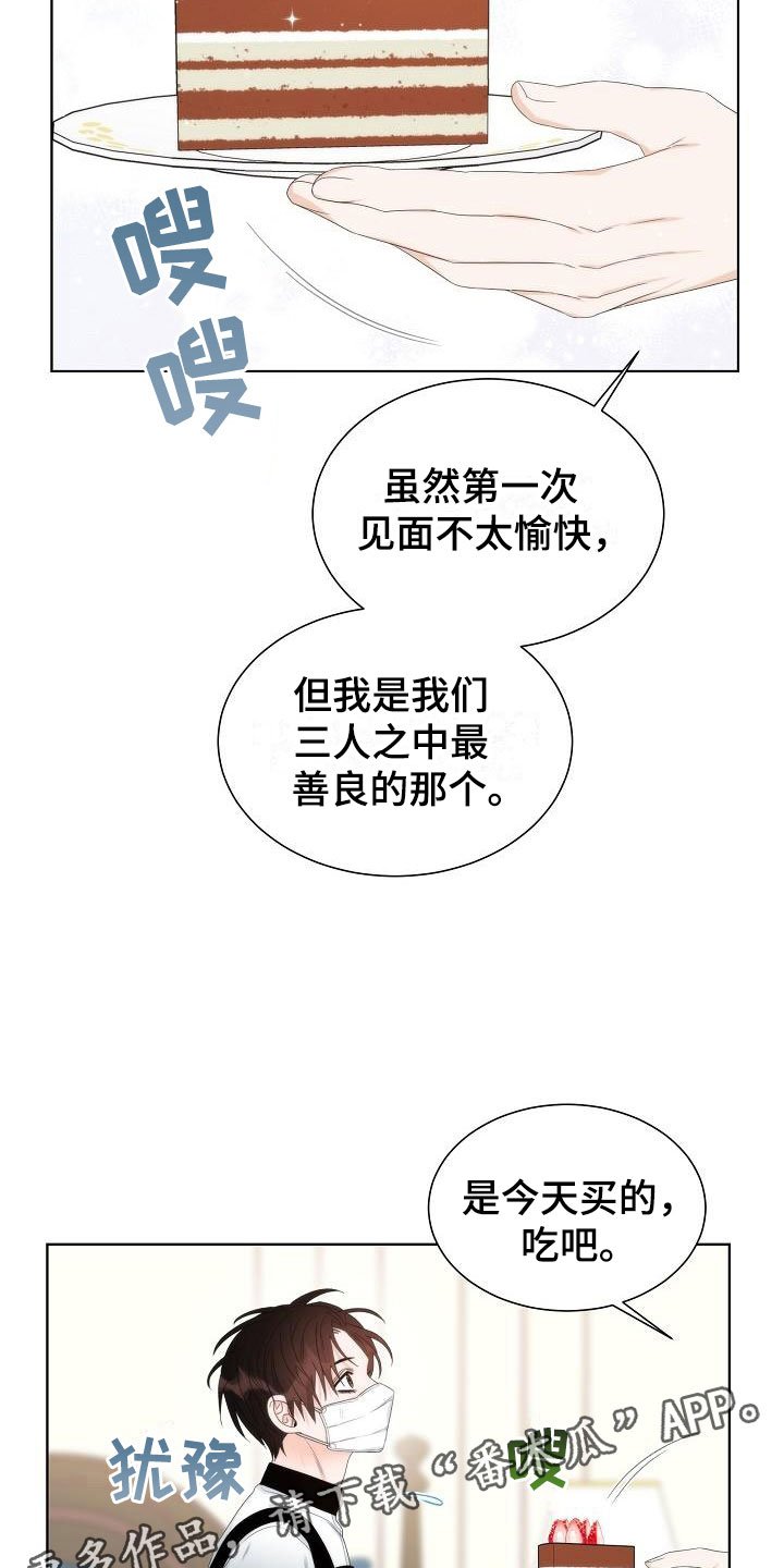 第6章：观察