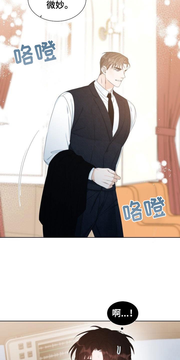 第7章：口嫌体正