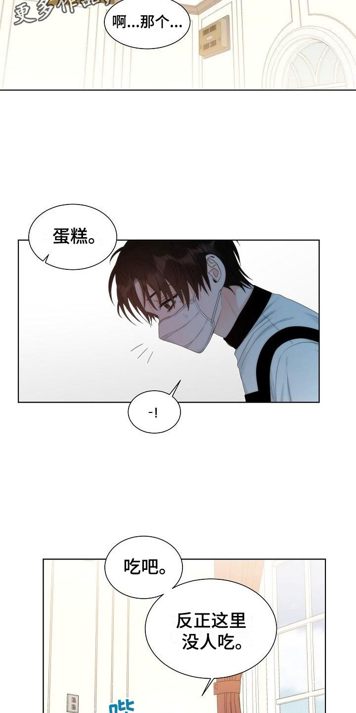 第7章：口嫌体正