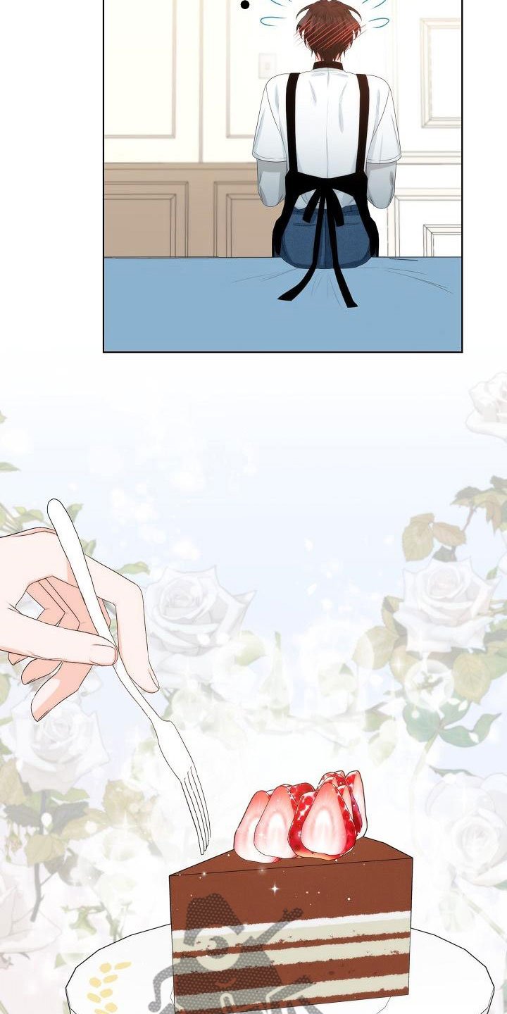 第7章：口嫌体正