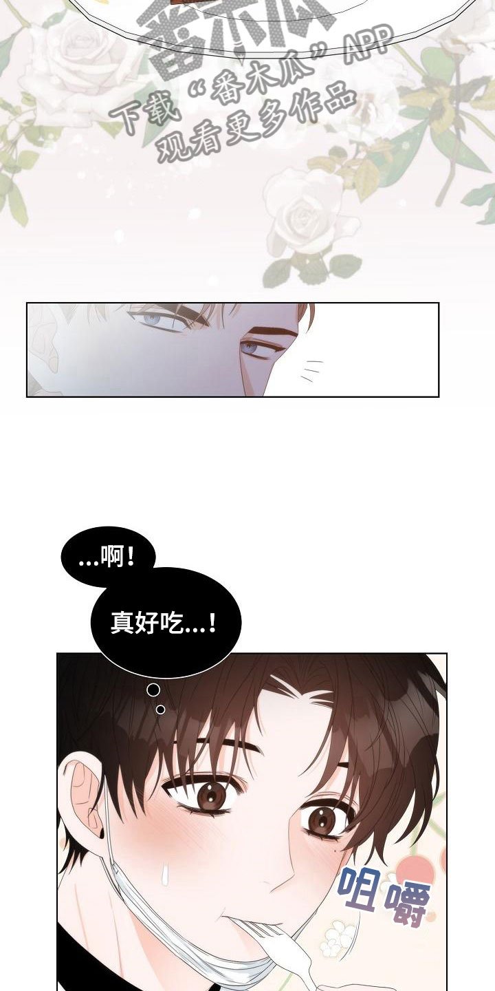 第7章：口嫌体正