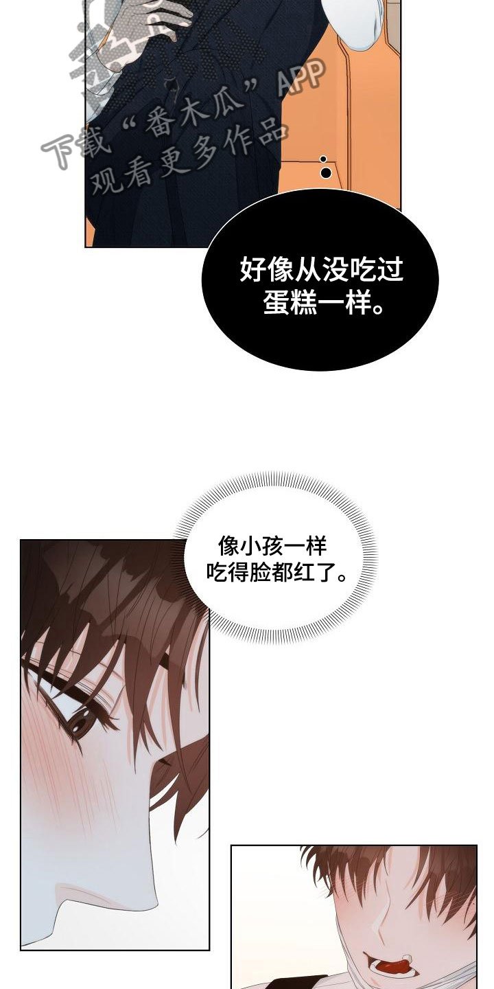 第7章：口嫌体正