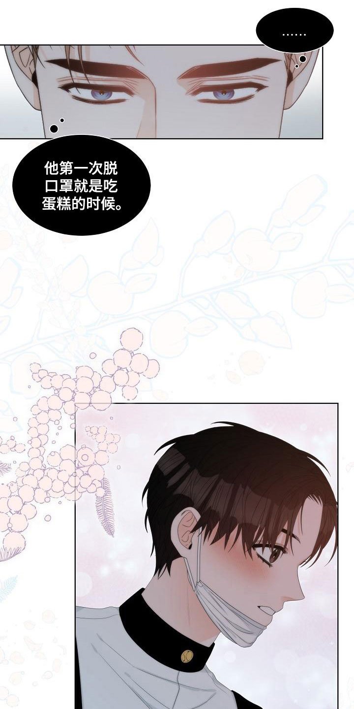第7章：口嫌体正