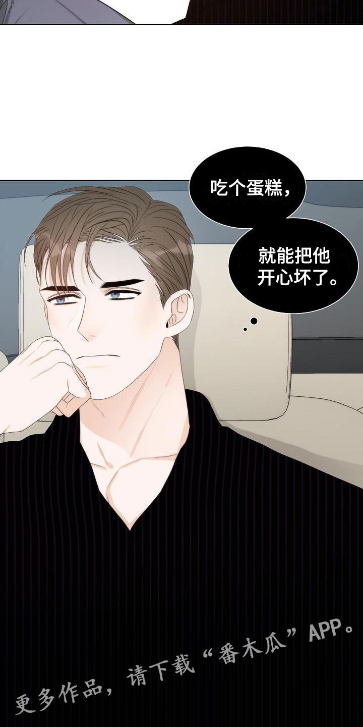 第7章：口嫌体正
