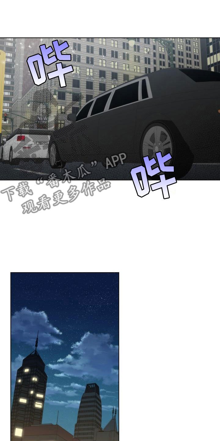 第8章：错认