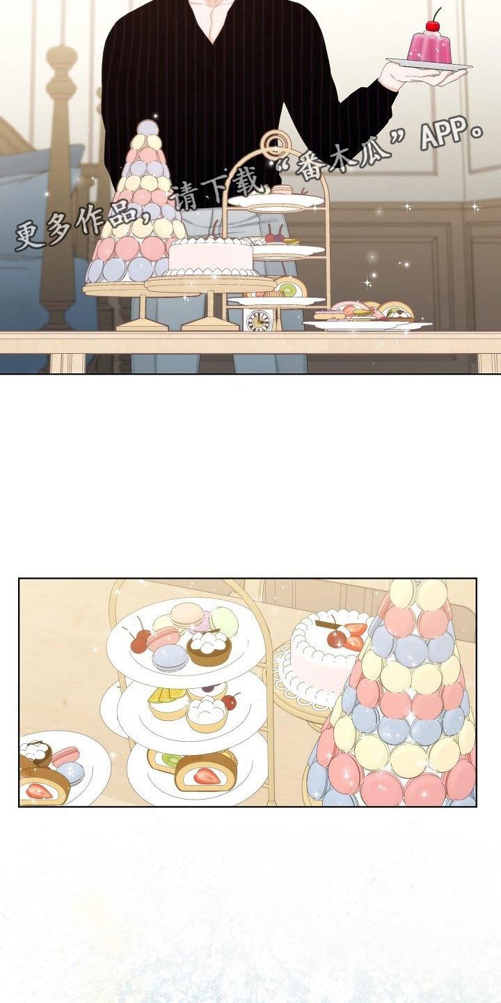第8章：错认
