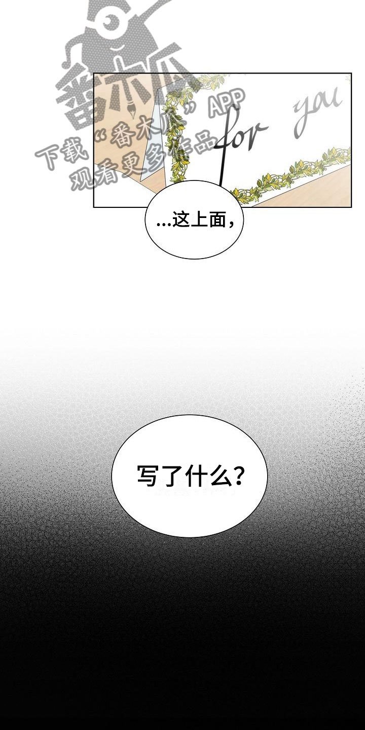 第8章：错认