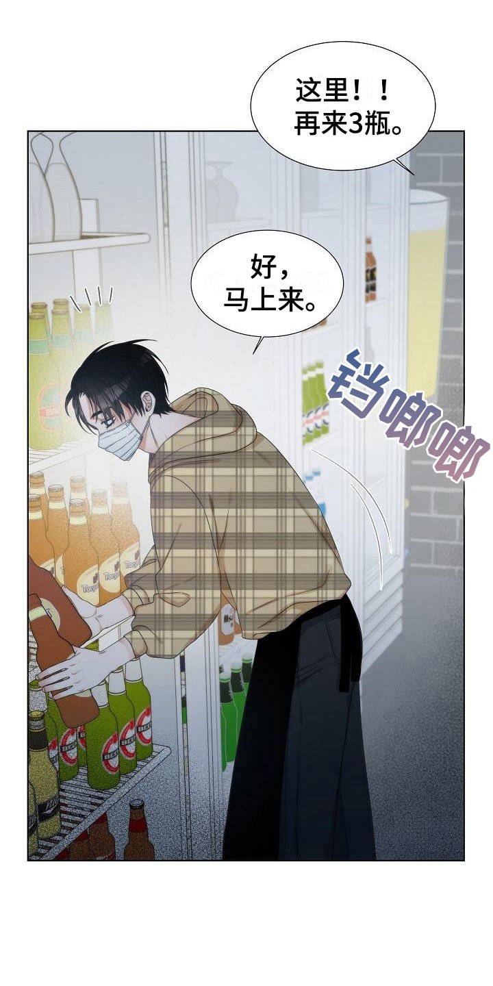 第8章：错认