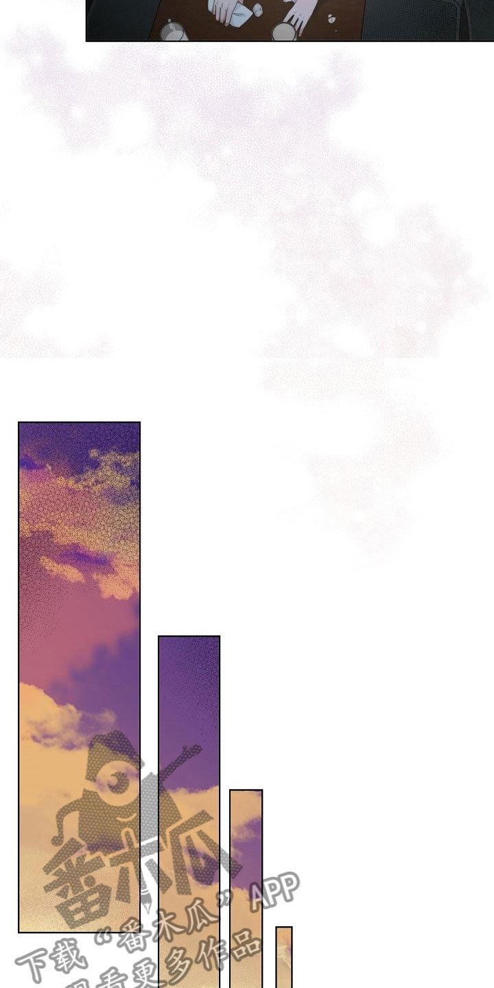 第8章：错认