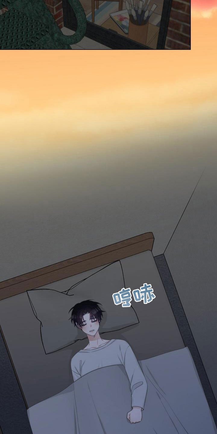 第9章：误会