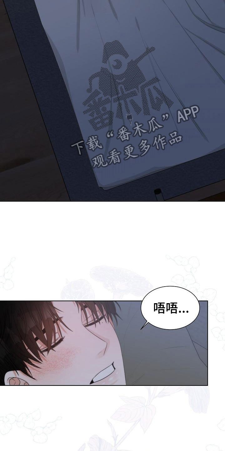 第9章：误会