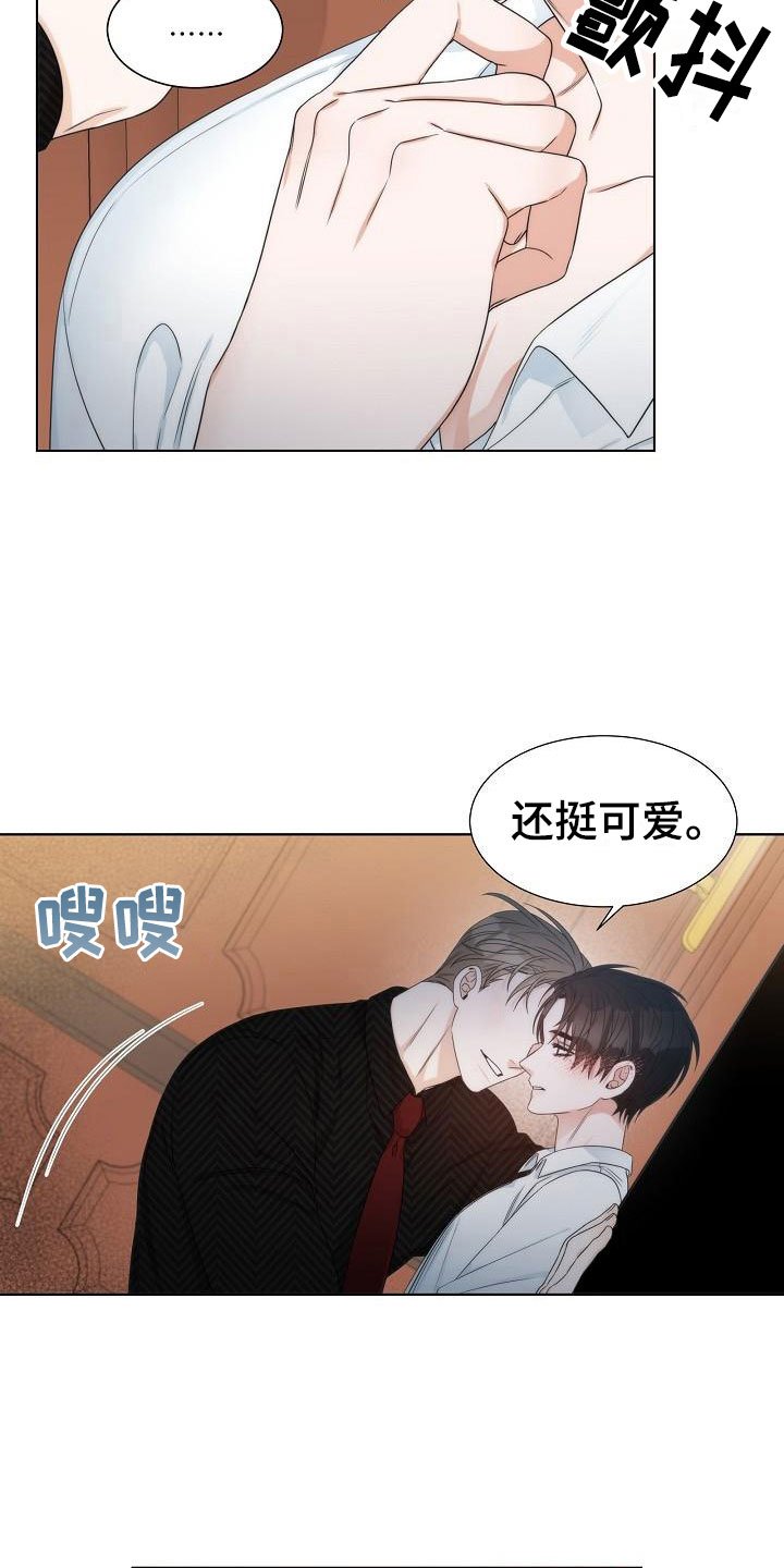 第9章：误会