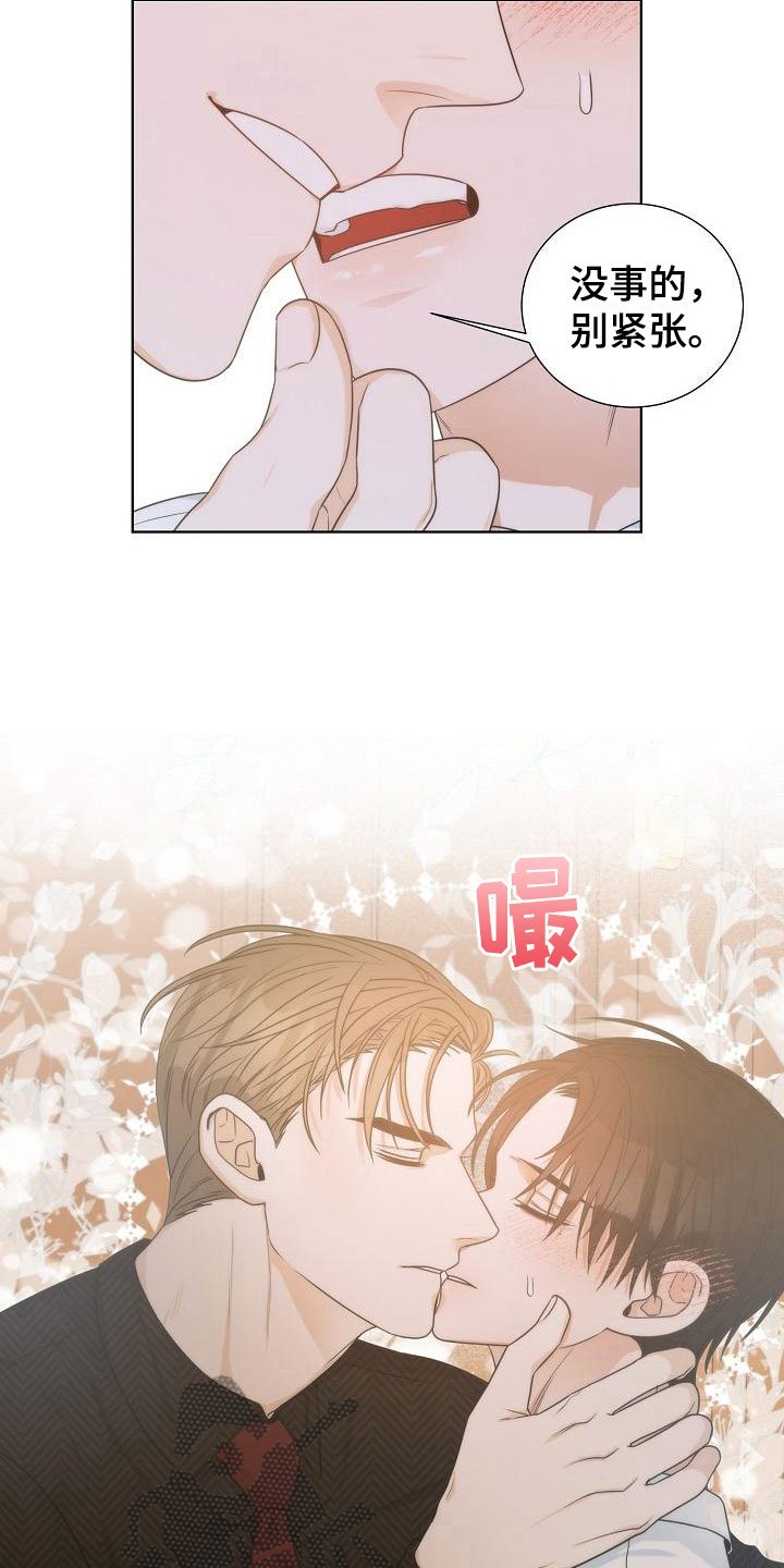 第9章：误会